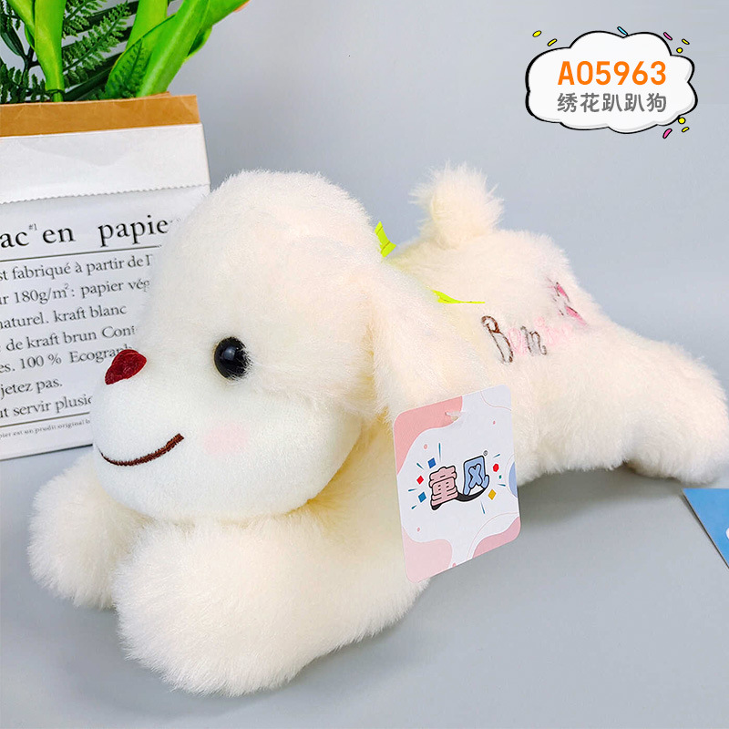 Muñeca de agarre de 8 pulgadas, linda muñeca, regalo de evento, lanzamiento de boda, peluche, aproximadamente 20-25cm