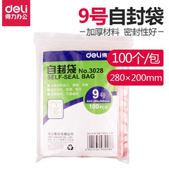 Powerful 3028 Self-Sealing Bag Transparent - Size 9, 100/Pack, 280x200mm, 0.04mm Sealed Plastic Bag