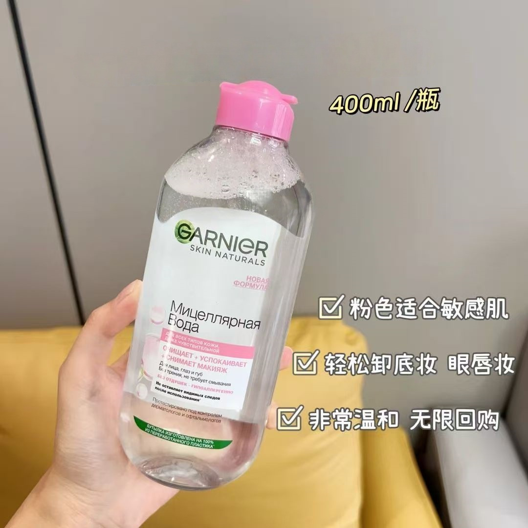 Limpieza de maquillaje 3 - en - 1, limpieza facial profunda, suave, ojos y labios, limpiador de maquillaje especial para músculos sensibles.