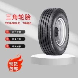 工程机械轮胎;汽车轮胎;其他轮胎