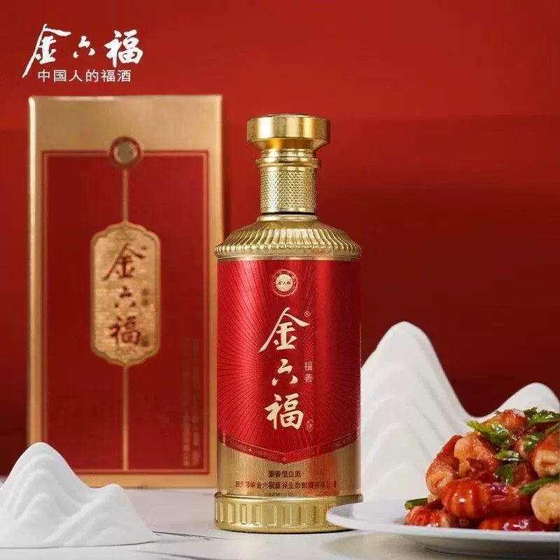 金六福兼香型50.8度白酒婚宴喜宴婚礼过年送礼 500ml*6瓶整箱批发