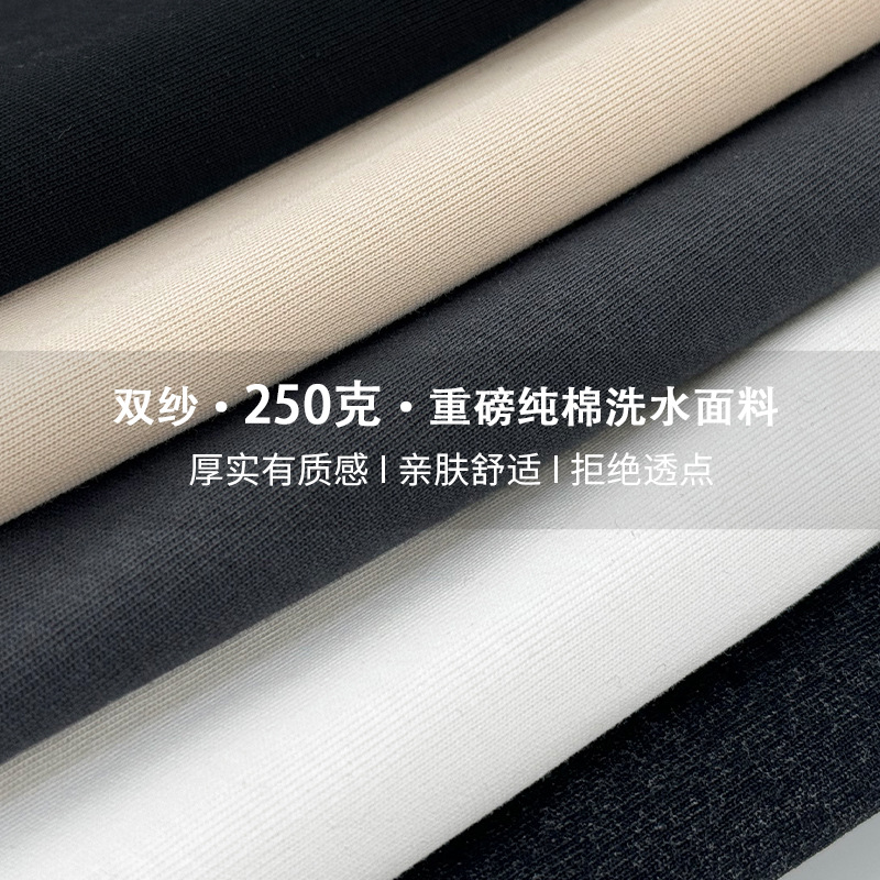 Camiseta de manga corta retro desgastada de algodón pesado transfronterizo 260G versión de lavado de agua suelta cuello redondo de moda base lisa T