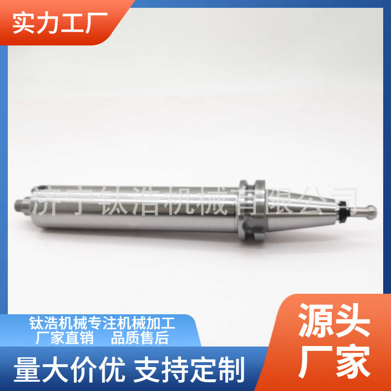 厂家直销BT50-FMB60-75L平面铣刀柄BT50FMB面铣刀柄格