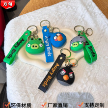 卡通软胶钥匙扣挂件小饰品愤怒的小鸟公仔个性小挂饰书包手机链