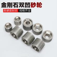 电镀金刚石磨头SDC内圆砂轮内孔磨钨钢/陶瓷磁性磨床砂轮滚轮