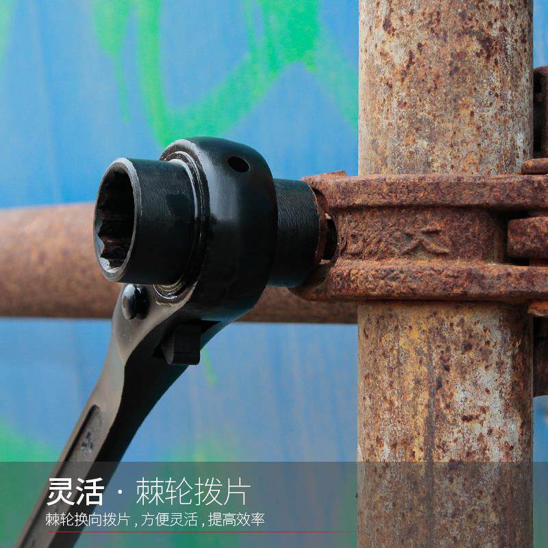 Llave de trinquete de cola afilada llave rápida manguito bidireccional mano de placa automática rápida multifunción ahorro de energía herramienta de rueda de púas base