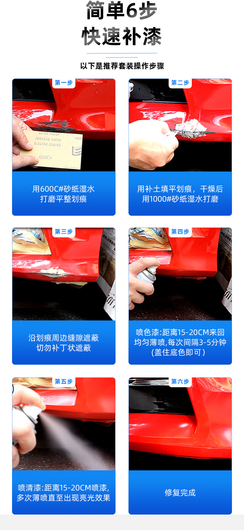 Applicable to Honda Auto Self-painting Accord Civic CRV Jingyao White Elyson XRV Yingshipai Scratch Repair
