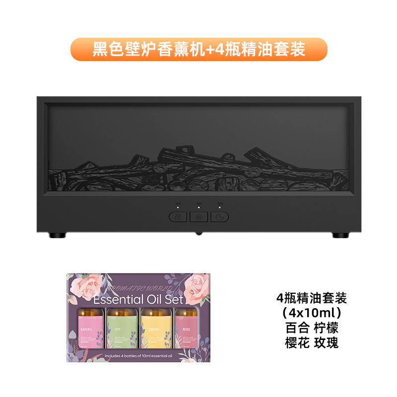 跨境新款仿真3d壁炉火焰香薰机 桌面家用遥控仿真木炭壁炉加湿器|undefined