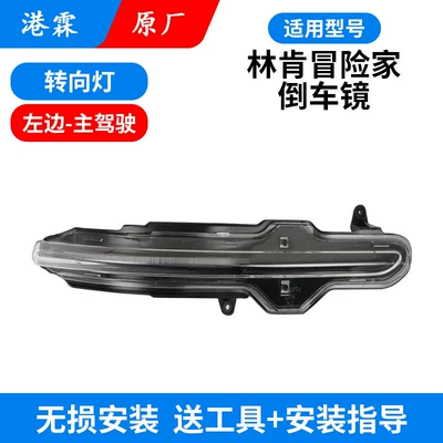Rear mirror/rearview mirror assembly – Housing, Lens Frame, Reflector - turn-signal-main-driver-original-factory
