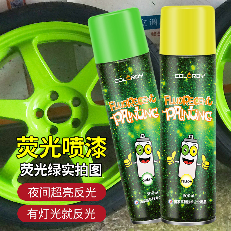 Fluorescent Spray Paint Self-Spray Paint Yellow Luminous Super Bright Reflective Paint Metal Road Traffic Signs Marking Paint Manufacturer Fluorescent Spray Paint Self-Spray Paint Yellow Luminous Super Bright Reflective Paint Metal Road Traffic Signs Marking Paint Manufacturer