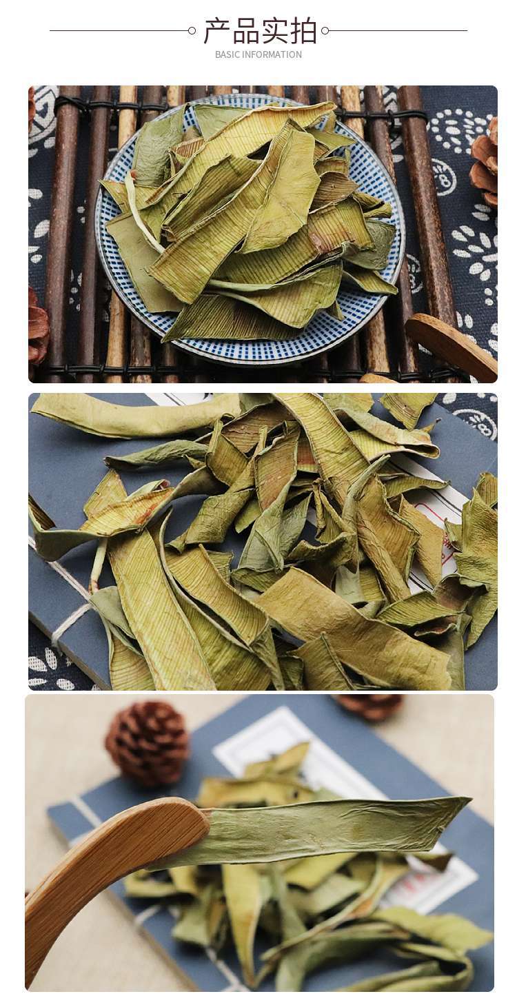 Dried Aloe Vera Slices Lu Hui Whole Leaf Cut Herbal Tea 500g Natural Sun Dried key features