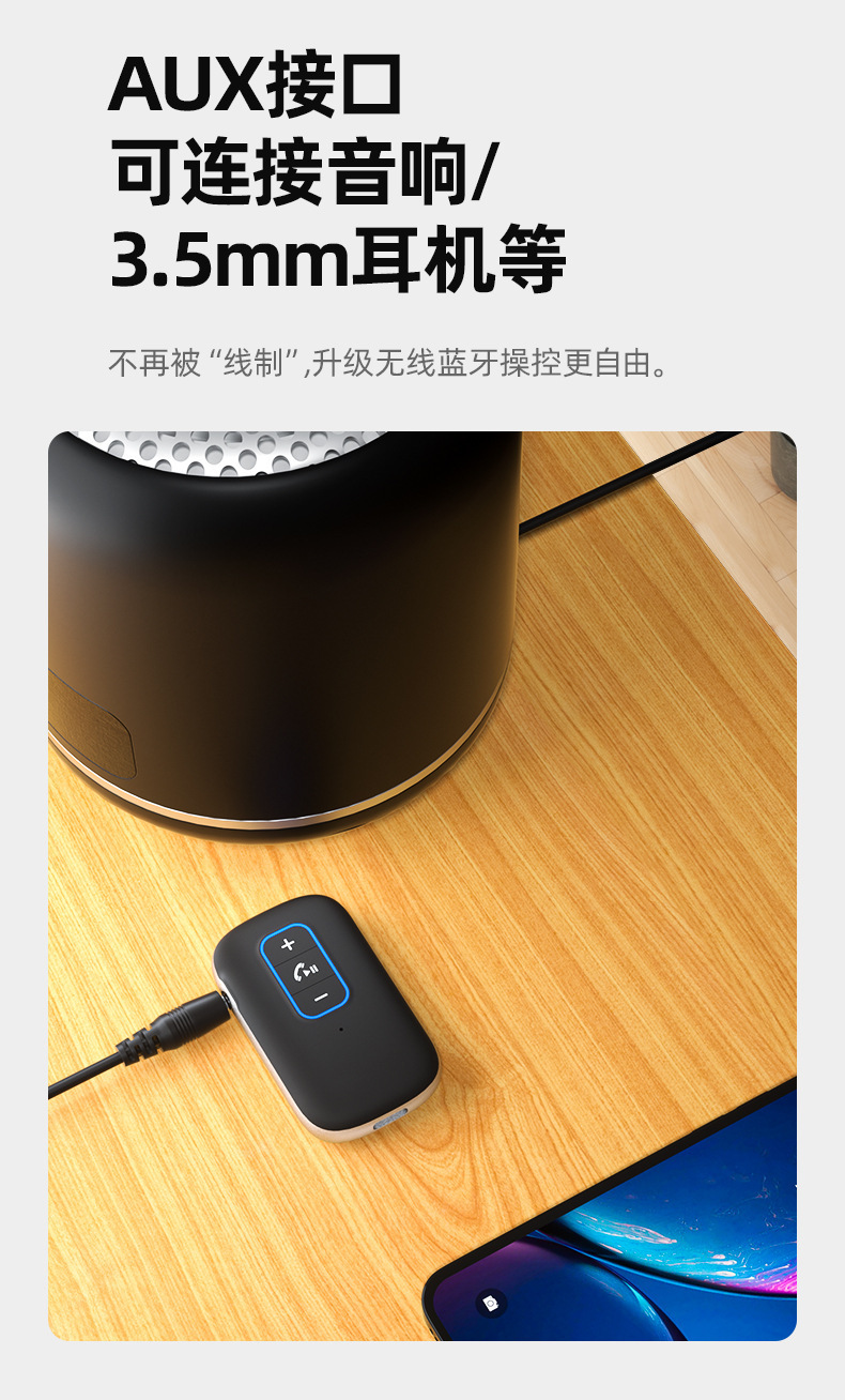 J35 Bluetooth Receiver AUX Car Bluetooth Audio Receiver Converter 5.3 Bluetooth Adapter