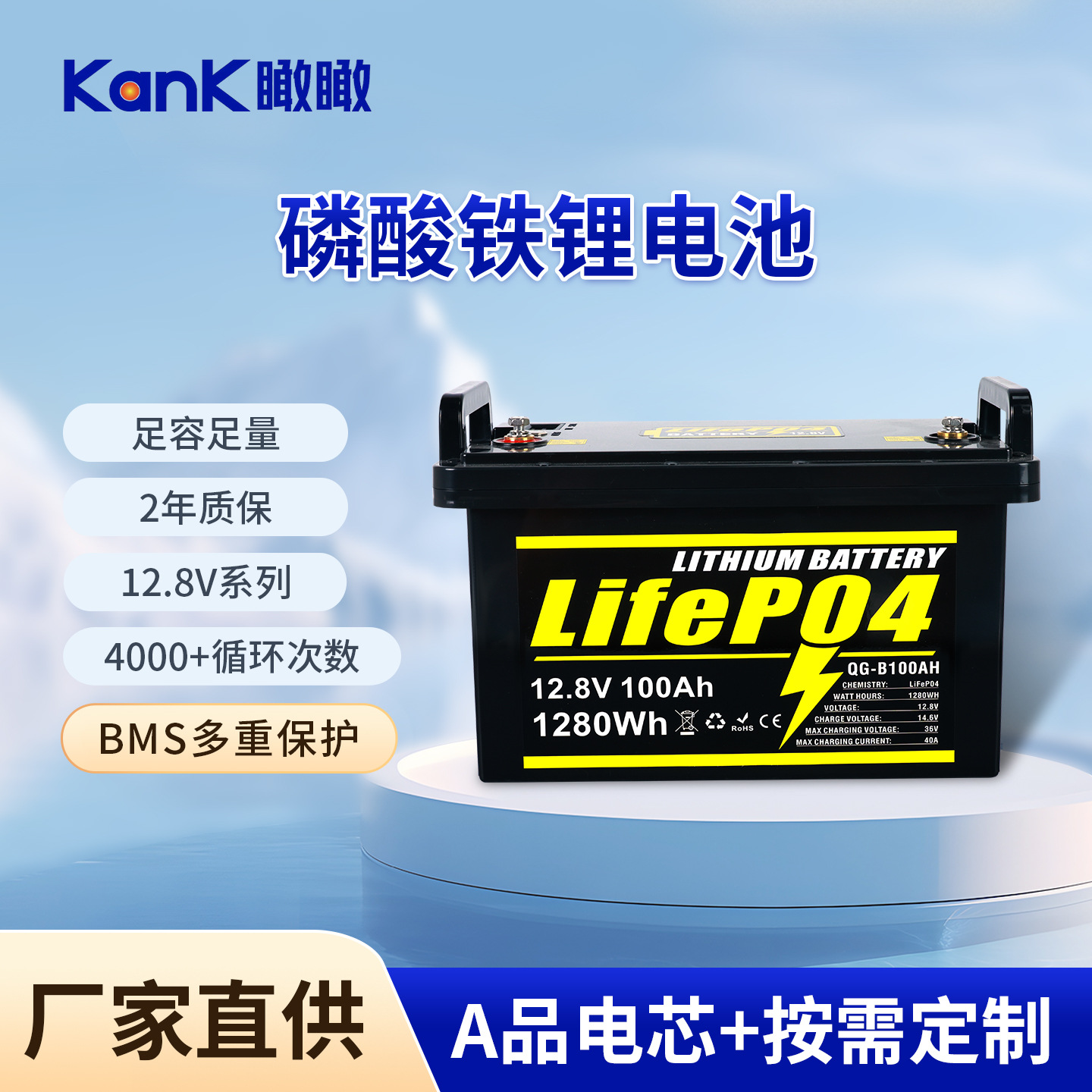 大容量磷酸铁锂电池太阳能光伏板移动储能锂电池太阳能储能电池组