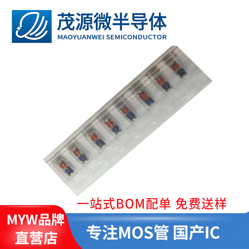 台产 ZMM2V0二极管 封装 LL34/1206 0.5W 2V稳压二极管厂家批发