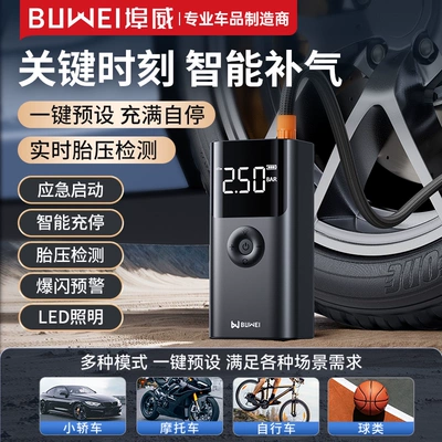 Car Jump Starter with Air Pump and Power Bank for Emergency Use