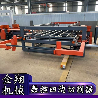 免挖坑龙门上料四边切割锯  硅酸钙板水泥纤维板数控四边锯