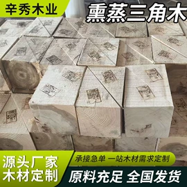 木板材;木质型材;胶合板