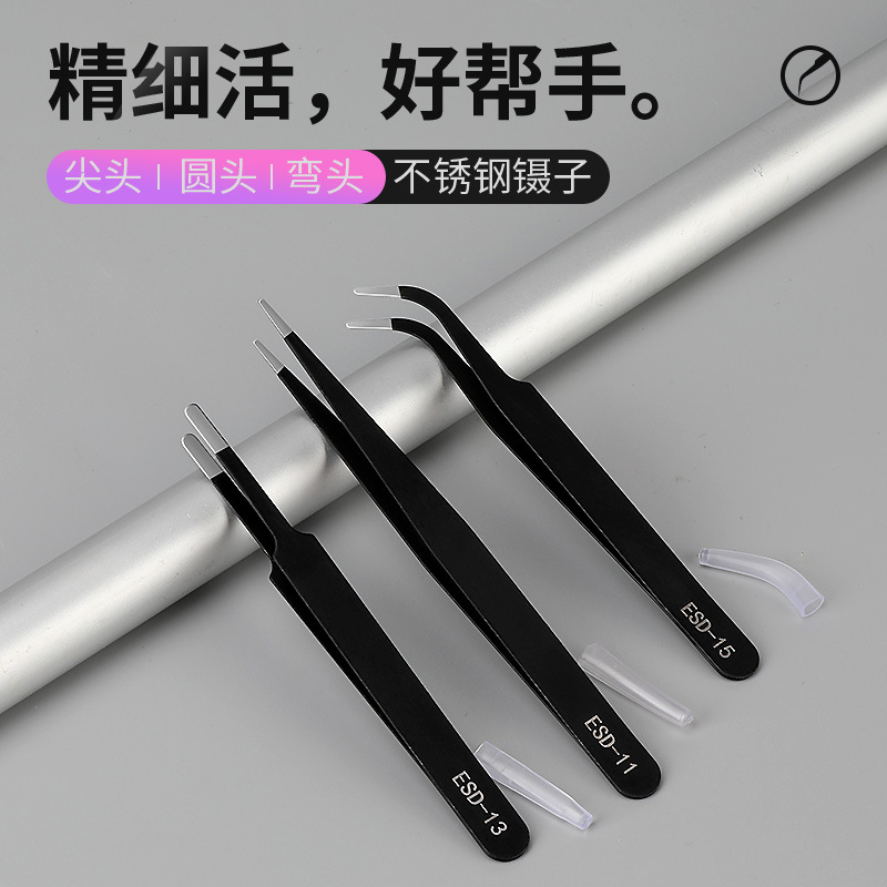 高精密不锈钢加厚镊子尖头列子高精密维修捏子防静电聂子夹子工具
