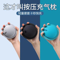 旅行の携帯旅行枕は昼休みに寝ます。