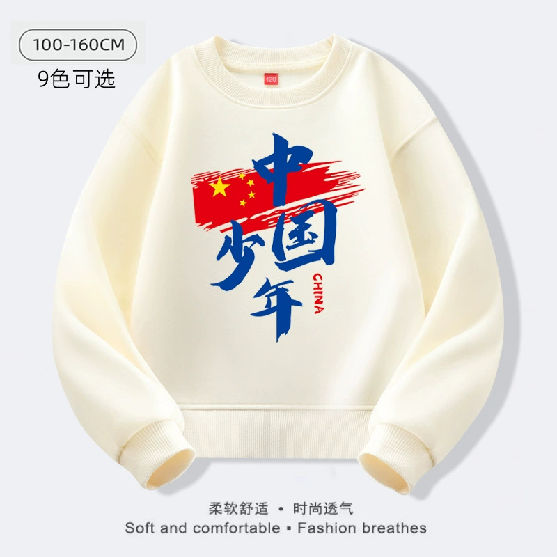 Китайский детский осенний свиток 1-12 лет