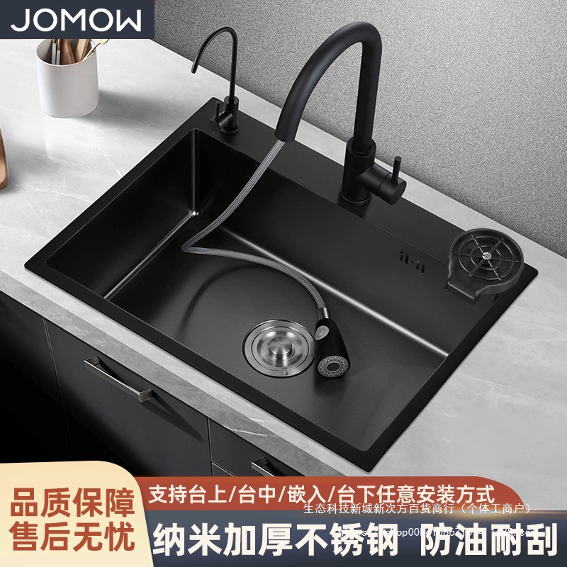 V Кухонная черная нано-мойка, большая одинарная раковина, бытовая утолщенная раковина для мытья овощей из нержавеющей стали, раковина ручной работы с нижней установкой.