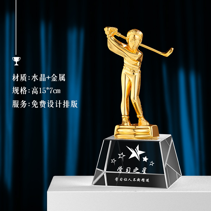 Trofeo de Cristal para Niños, Premio de Competición Infantil, Estrella de Cinco Puntas con Grabado de Metal, Regalo para Festivales y Reuniones Deportivas Estudiantiles