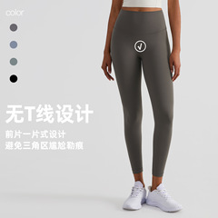 健身褲女高腰收腹蜜桃臀提臀運動褲 無T線跑步夏季裸感緊身瑜伽褲