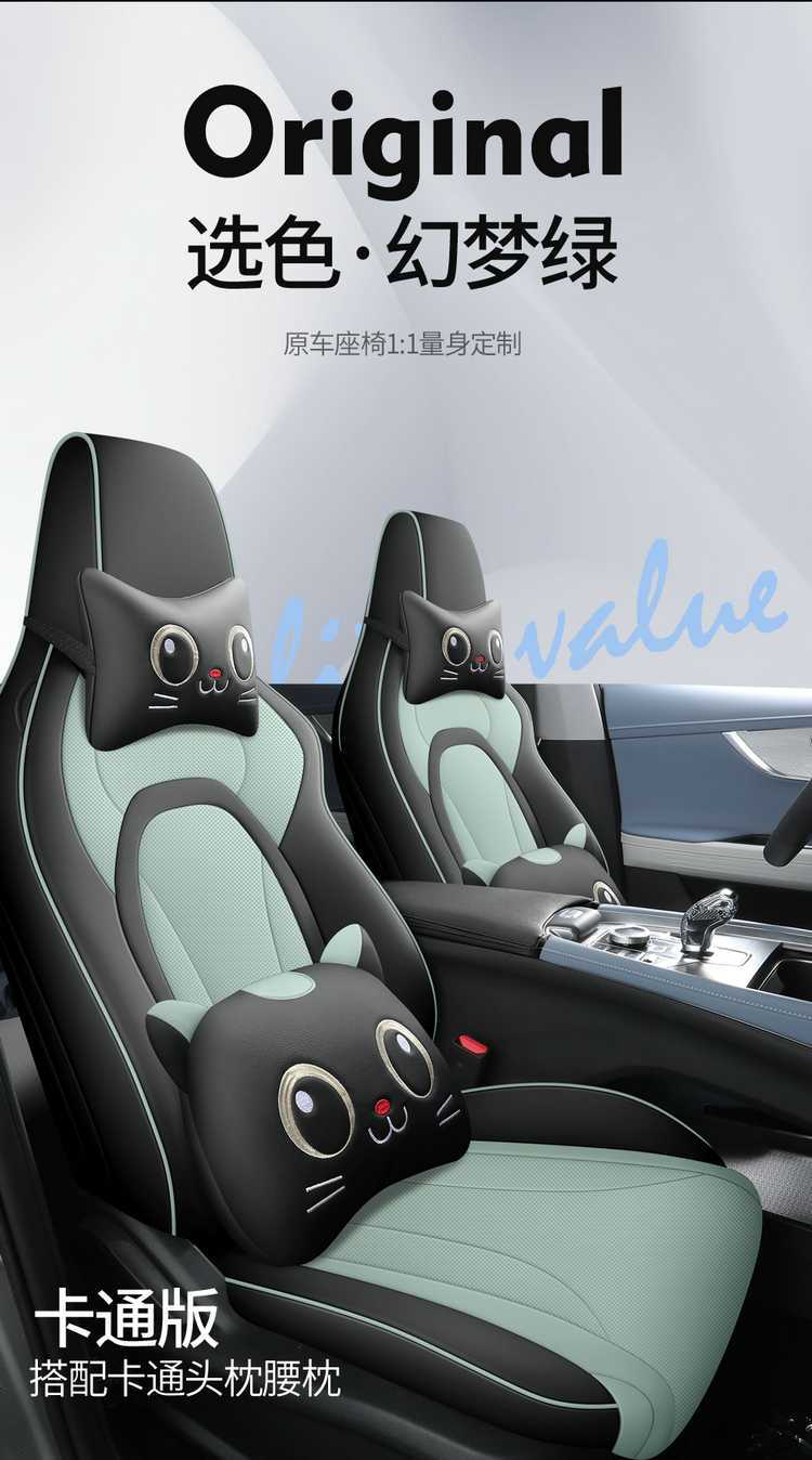 2025 New Model Fully Enclosed Leather Perforated Breathable Seat Covers for Chery Tiggo 5X High-Energy Edition