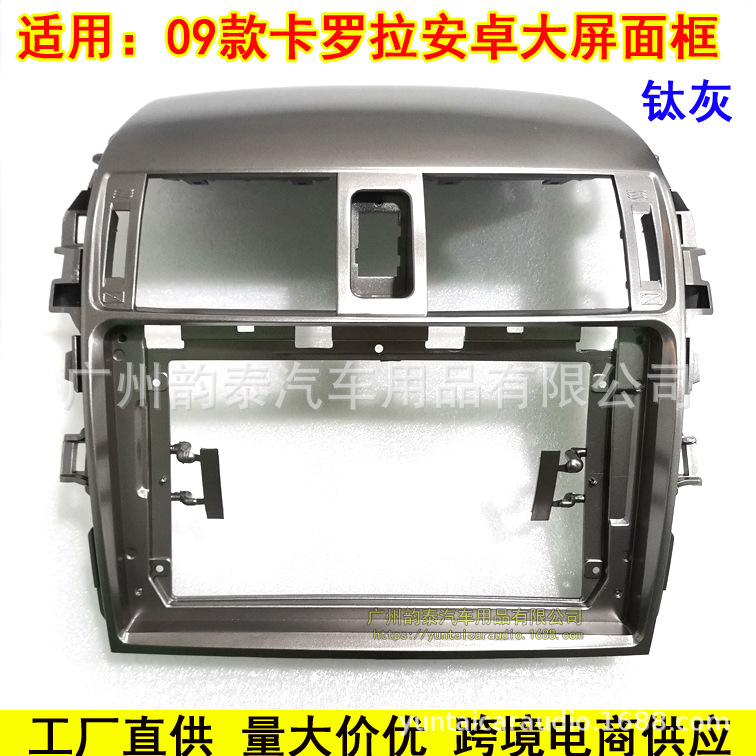 09卡罗拉钛灰4.jpg