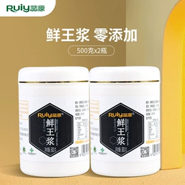 蜂蜜;蜂花粉;蜂皇浆