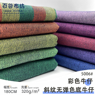 ��ɫţ�в� ɫ���{��ţ�в��� �S��ֱ�N�� ��Ь�ķ��b�ֹ�DIY����