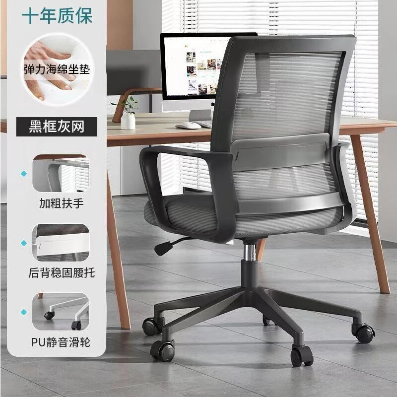 メーカー卸売シンプルなホームオフィスチェアスタッフ座りっぱなしリフティングバックコンピュータチェア人間工学に基づいたメッシュ弓椅子|undefined