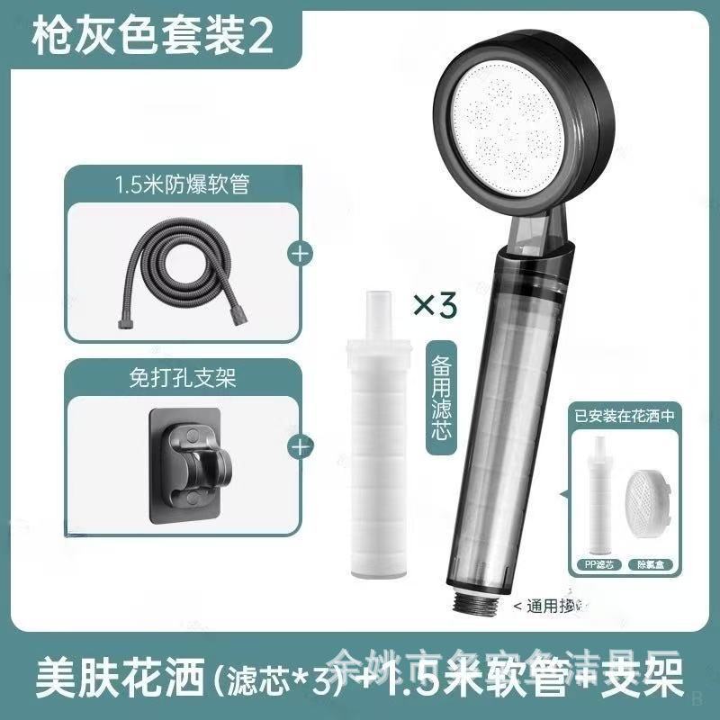 跨境增压软水过滤花洒亚克力双重除氯抑菌净水洗澡淋浴喷头跨境|undefined