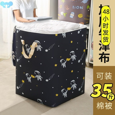Moving Packing Cotton Sorting Luggage Large被子收纳袋牛津布|ms