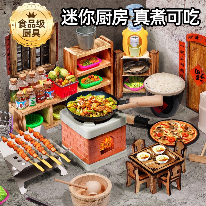 Mini Kitchen Real Cooking Set Food-Grade Full Set of Cooking Utensils Can Really Cook Children's Simulation Play House Toys