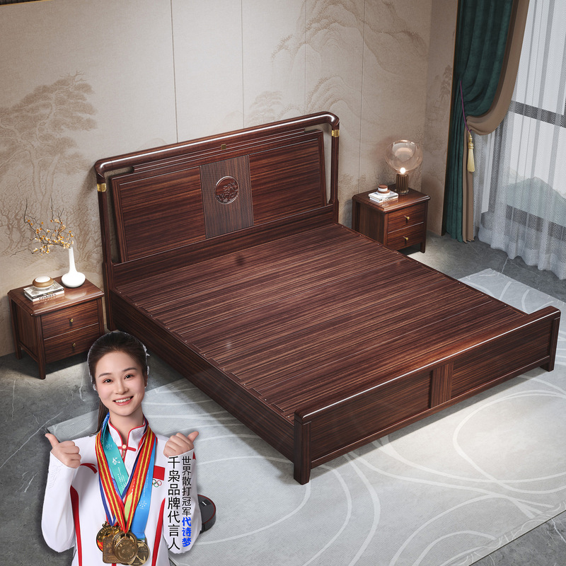 Brand High-End New Chinese Style Solid Wood Ebony Solid Wood Bed Double Bed Mortise and Tenon Storage Modern Simple Light Luxury