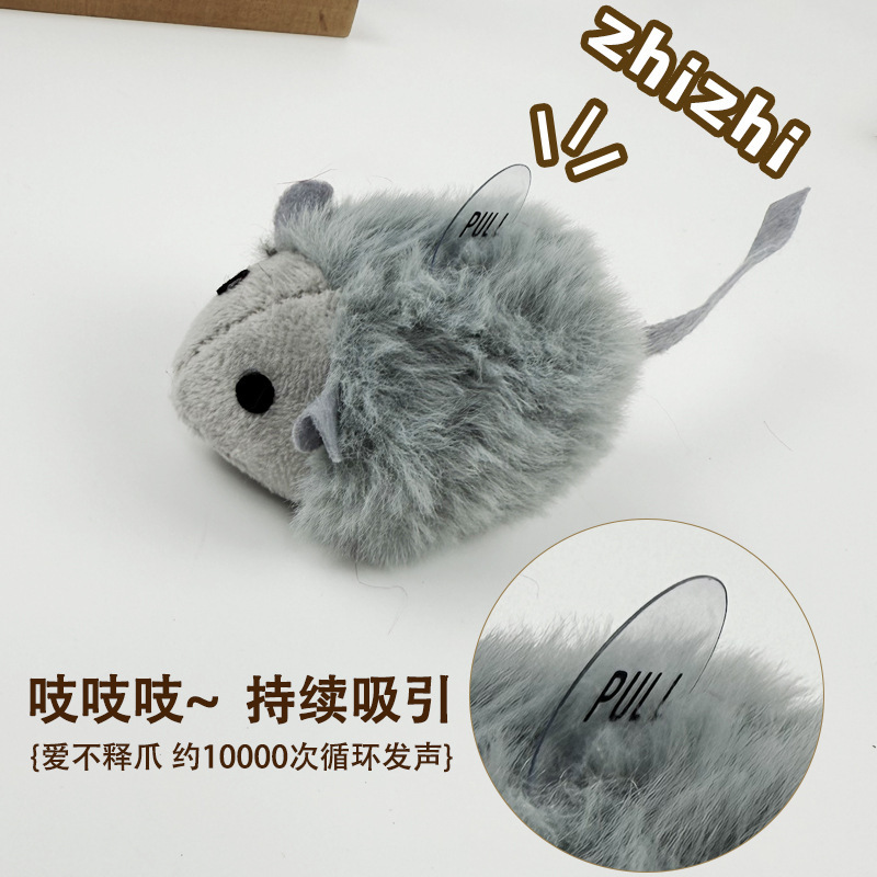 亚马逊猫玩具宠物逗猫毛绒彩色发声老鼠猫咪互动自嗨啃咬毛绒老鼠|undefined