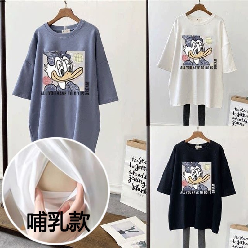 Pregnant Women's Top Breastfeeding Short-sleeved Summer T-shirt Mid-length Short-sleeved T-shirt Summer Loose Korean-style Base Shirt Breastfeeding T-shirt