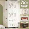 Pink Bear/78 sides/2 wardrobes/2 storage cabinets