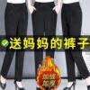 Demi-season trousers for mother, city style, oversize, loose straight fit, 50 years, for middle age