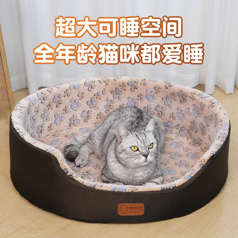 고양이 사계절 유니버설 이동식 및 세척 가능한 여름 냉각 고양이 매트 잠자는 애완 동물 고양이 침대 여름 사육장 매트