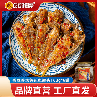大连林家铺子食品股份有限公司