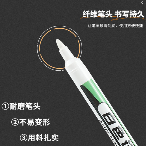 White marker oil-based non-erasable quick-drying marker pen tire touch-up marker pen waterproof non-fading hook line pen
