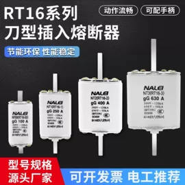 隔离开关;ATSE;低压接触器