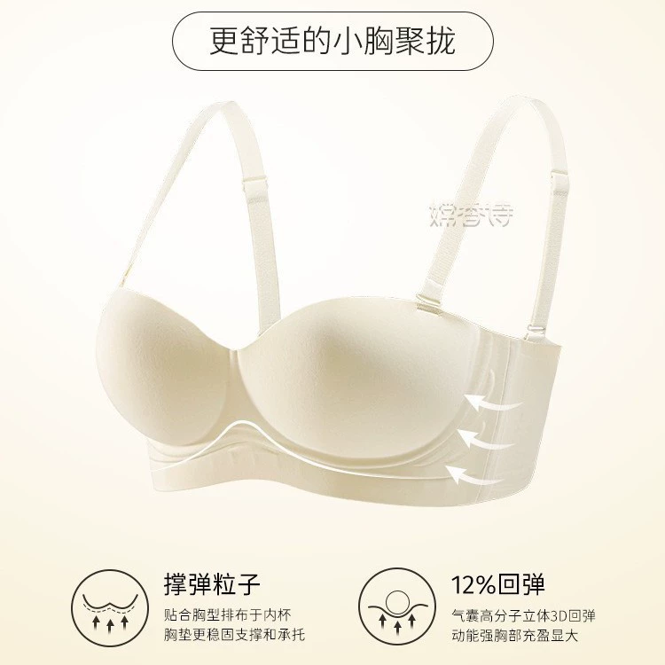 Underwear, thin supporting push up bra