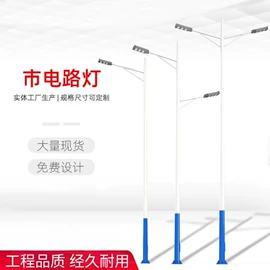 路灯;高杆灯;景观灯