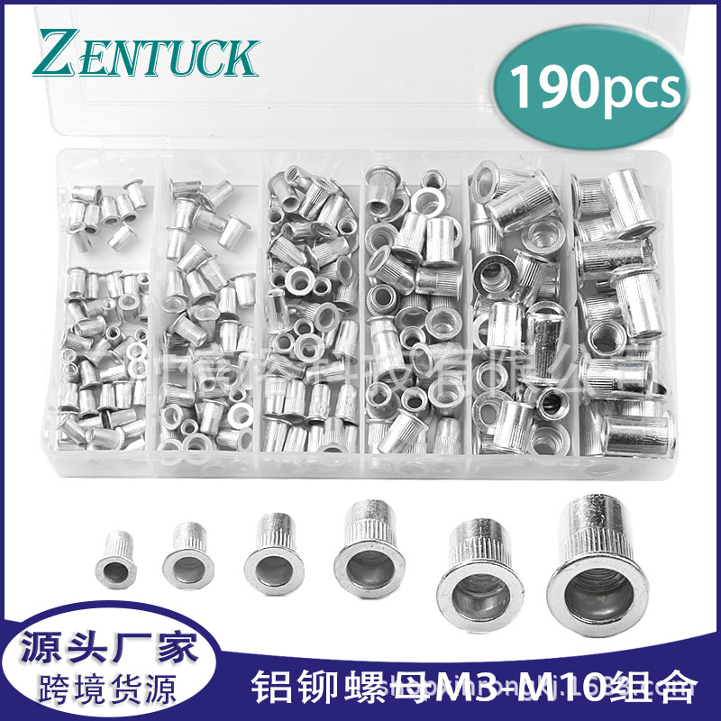 厂家直销 190pcs平头竖纹铝铆螺母拉铆螺母盒装平头螺母 拉帽螺母