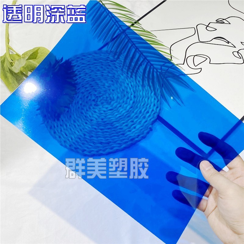 Transparent dark blue 0.3*210*297mm