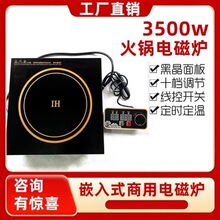 ���÷���늴Št���û�偵� Ƕ��ʽ����3500W�þ���̨ʽ�t