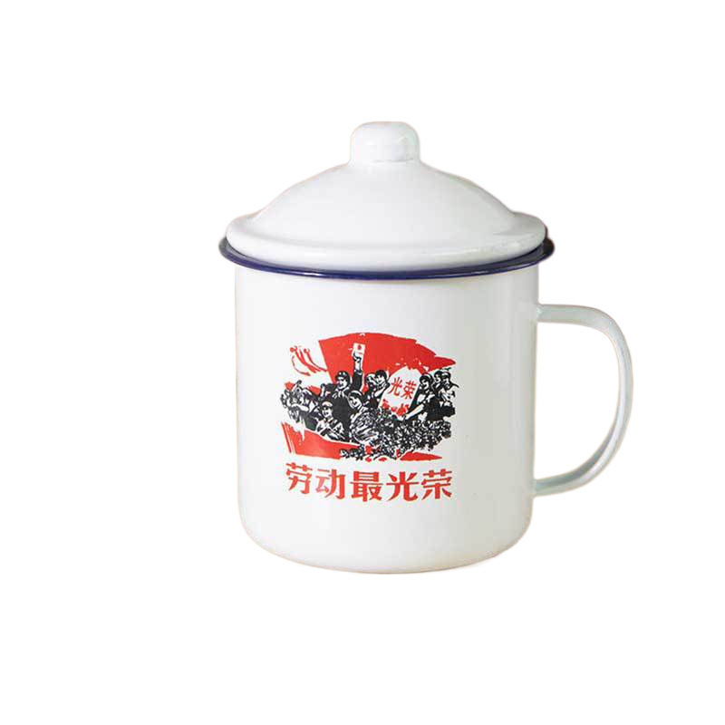 搪瓷杯老干部茶杯怀旧马克杯带盖光荣劳动大容量水杯子老式茶缸子|undefined